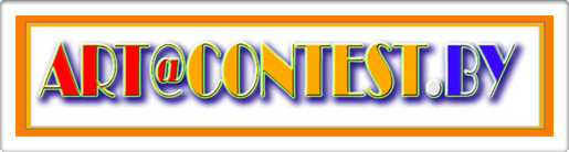 The Best Artist Art Contest In The World